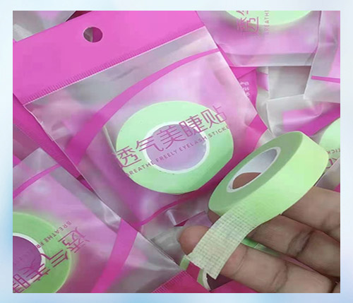 彩色睫毛嫁接無紡布膠帶